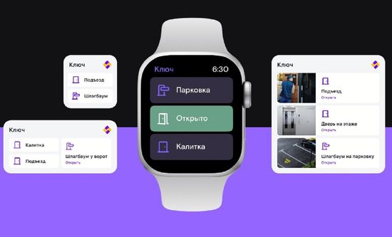 Фото Ростелекома